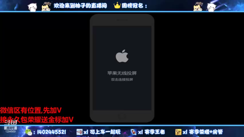 【2021-11-05 15点场】毕竟是柚子：国服打野国服射手全能王