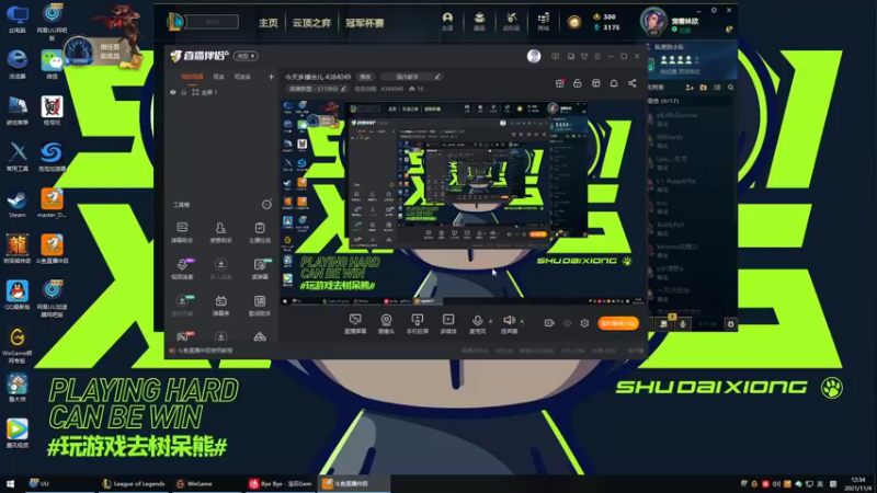 【2021-11-04 12点场】佳佳剑姬：今天多播会儿 4384049