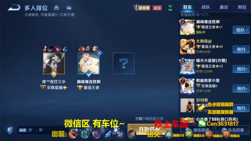 【2021-11-05 15点场】Cen如今：国服达摩，骚操作，实力带粉!!!