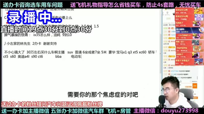 【2021-11-05 00点场】蒙奇你你你：斗鱼最专业车评主播 在线直播