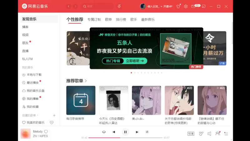 【2021-11-04 19点场】fei洋呀：来啦，来啦，菜鸡秀技术了