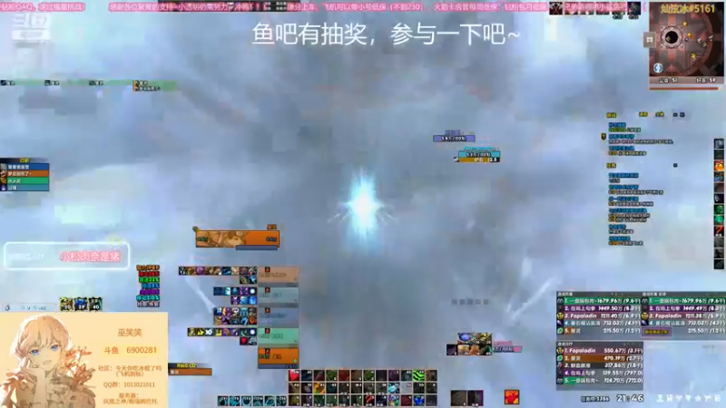 【2021-11-03 21点场】巫笑笑：摸鱼划水不作为！！