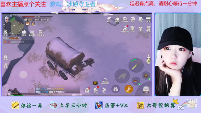 【2021-11-04 16点场】停留在雨中Cium：冰原守卫者来了