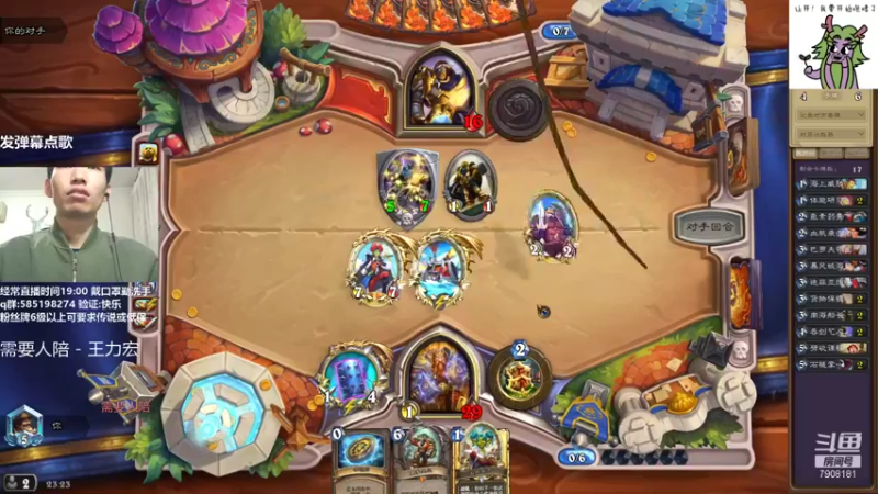 【2021-11-03 23点场】发牌员仅一：点播新版你想看的都有