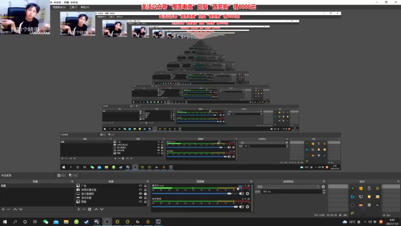 【2021-11-05 04点场】陈死狗cnh：双倍亲密度！枪法和相声并存的江湖术士！