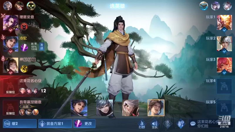 【2021-11-05 04点场】阿君Doja：30星-51星  曜