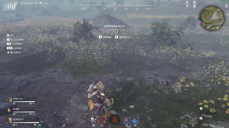 【永劫无间】狐狸不太Sao的精彩时刻 20211105 08点场