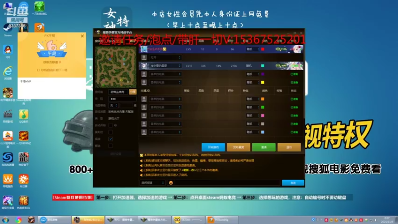 【2021-11-05 00点场】我们比谁都认真：地图名字：我的修仙梦  带肝一切