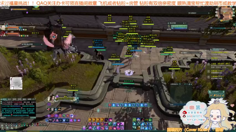 【2021-11-05 14点场】小小幽酱：【蛊幽幽】新赛季2500苍蓬毒