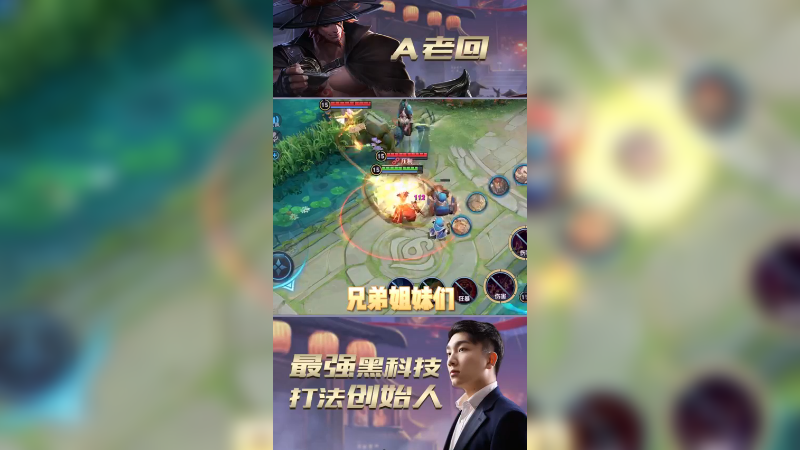 高渐离史诗级加强71吸血高渐离教学