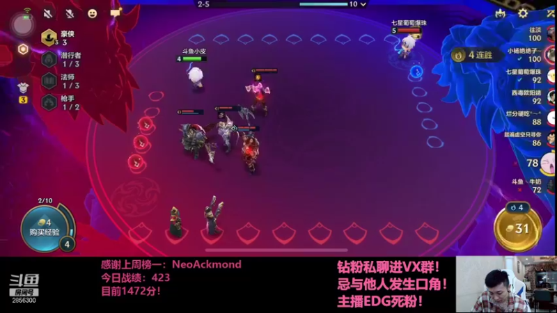 【2021-11-05 01点场】NB丶条皮兄弟：小皮：1427开摇！