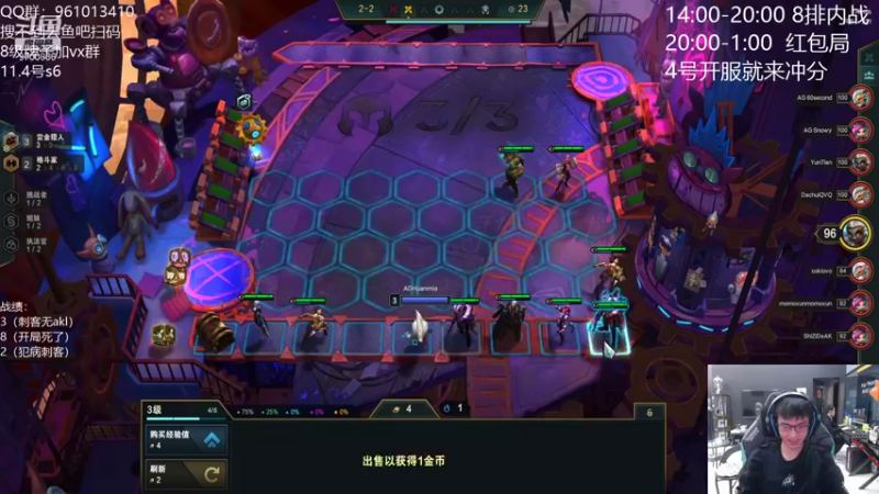 【2021-11-01 16点场】AG丶幻灭：全力来备战s6