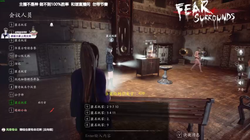 【2021-11-04 20点场】功夫鱼er：鱼：路人大魔王 逻辑天花板