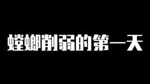 设计师吃我一发孤立Q！！！！