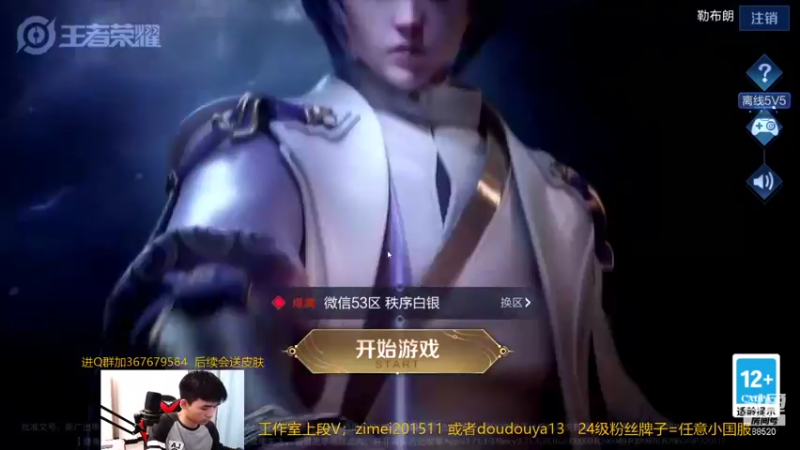 【2021-11-05 17点场】爱鱼丶南瓜：帮打娜可露露小国服（结束篇）