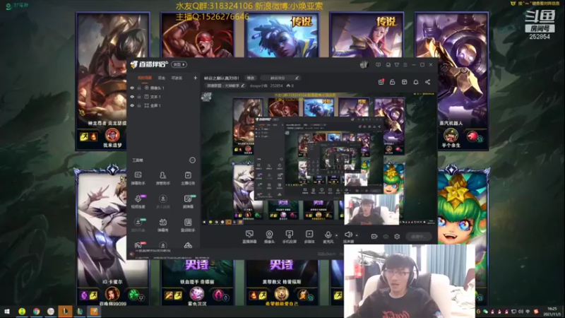 【2021-11-05 16点场】douyu小焕：峡谷之巅认真对待！