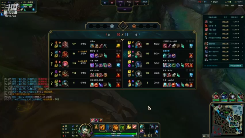 【2021-11-05 21点场】峡谷杀神酱油瓶：状态回来了上大分