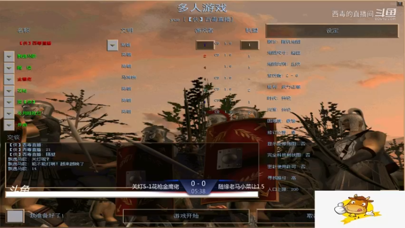 关灯组2：2随缘组