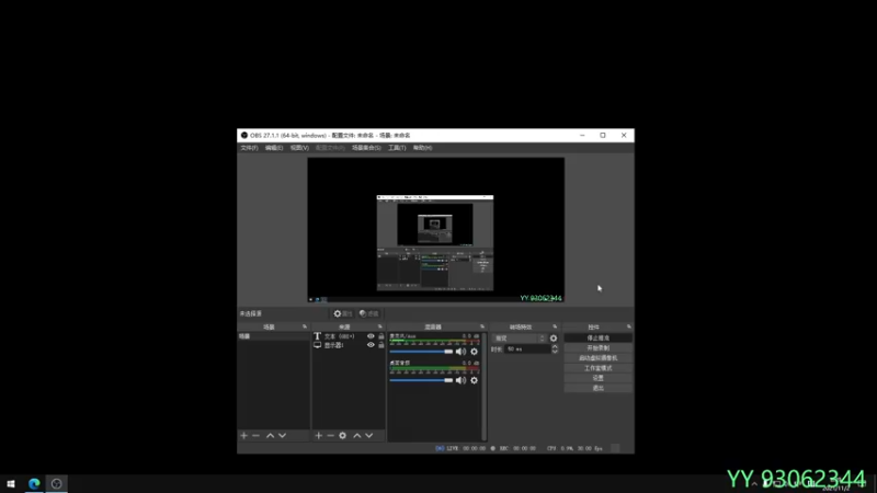 【2021-11-02 08点场】余贰人：3：三国雪