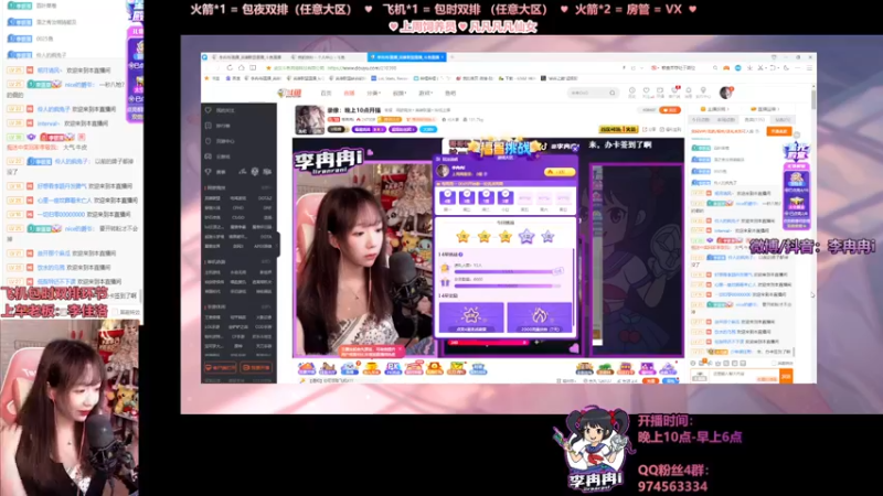 【2021-11-04 23点场】李冉冉i：峡谷最强电刑烬，艺术就是爆炸
