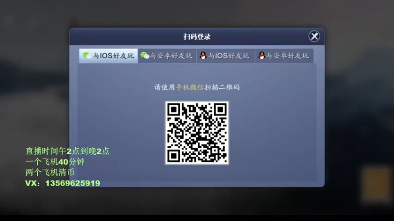 【2021-11-04 15点场】俊逸云：【唐门的神】唐门论剑中