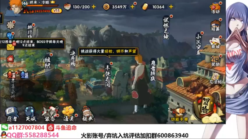 【2021-11-05 17点场】小仙男追命：追命:月初的快乐