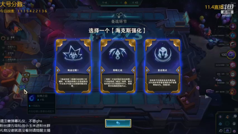 【2021-11-04 13点场】AG丶Snowy：等一次天黑