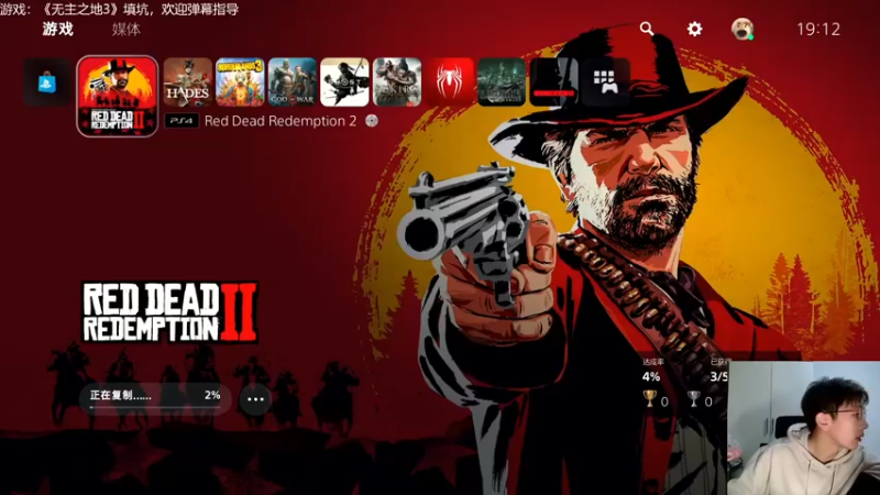 【2021-11-02 19点场】赖萌丶：大镖客救赎2