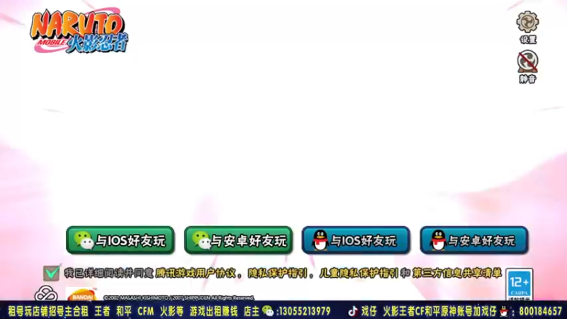 【2021-11-04 21点场】Kurozuka名超：唔，是自闭的味道