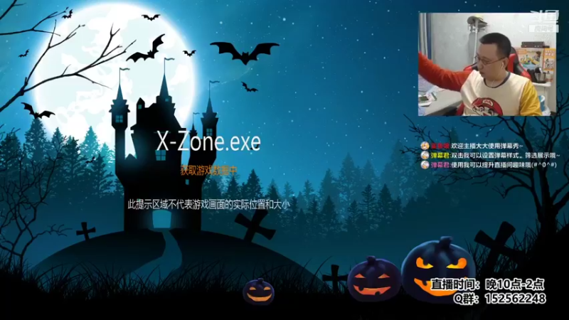 【2021-11-04 23点场】a鬼哥：a鬼哥-儿时的2P可还有联系？