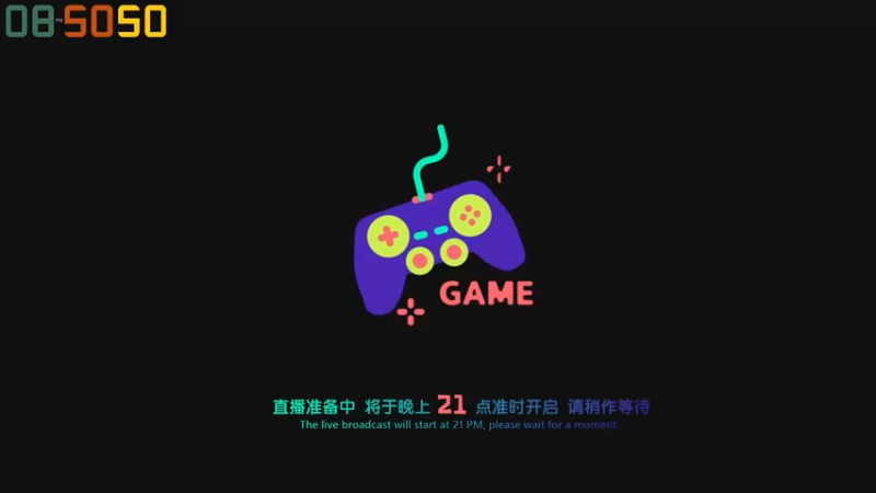 【2021-11-05 20点场】老猫CatGames：冒险诡异《当火车鸣笛三秒》今晚继续