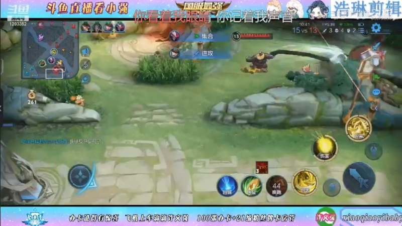 BOA小强教学关羽10.29-53