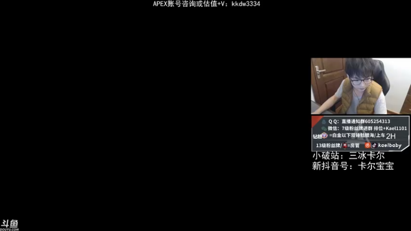 【2021-11-05 20点场】YW三冰卡尔：场伤4000 钻粉骷髅海~~（