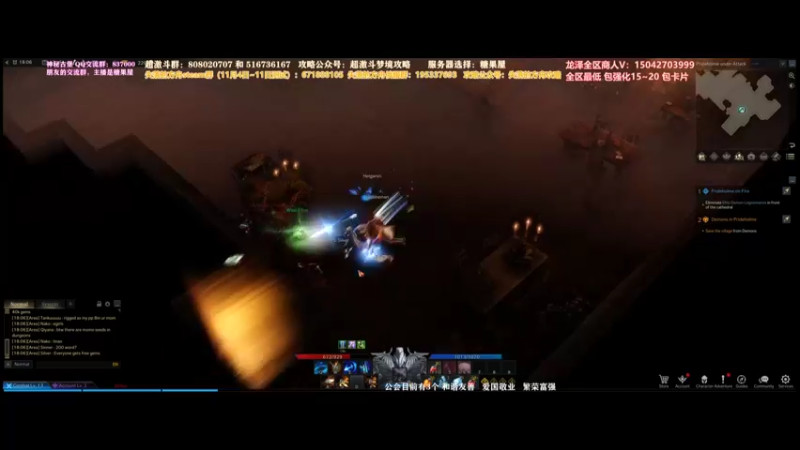 【2021-11-05 02点场】主播20投：【超激斗梦境】steam失落的方舟