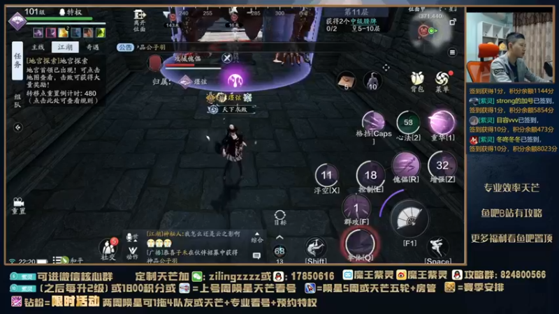 【2021-11-04 22点场】魔王紫灵：紫灵:先天芒再陨星