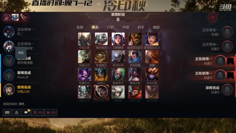 【2021-11-02 21点场】冷印秋：把连跪的阴影留在昨天