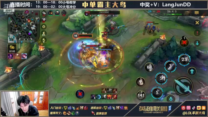 【2021-11-05 14点场】大鸟Irelia：中单SOLO赢了送皮肤