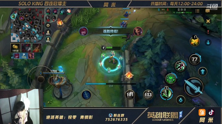 王者局瑞文打阿卡丽打团篇