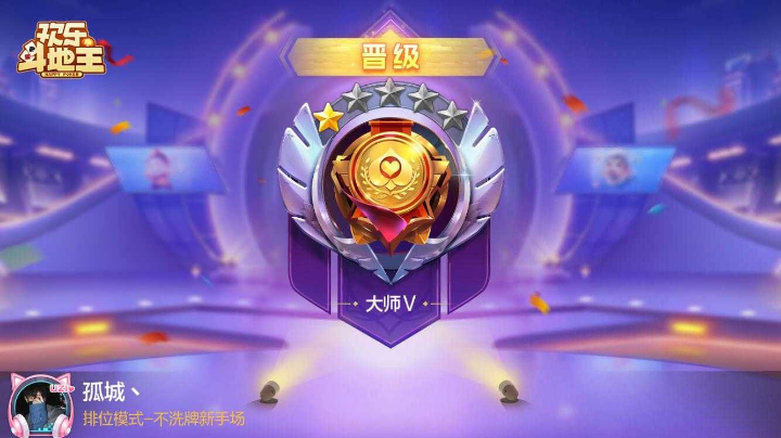 诛魔