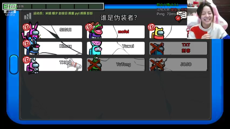 【2021-11-04 23点场】解说kris：kris：狼人杀一会lol