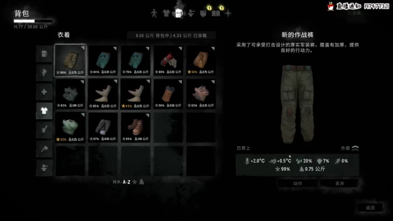 【2021-11-04 11点场】疯才lock：疯才)漫漫长夜时光
