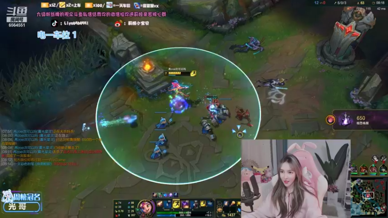 【2021-11-01 15点场】莉娅小宝贝：莉娅：请保护00后小妹妹