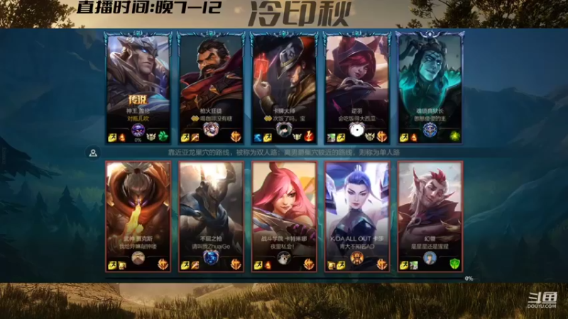【2021-11-02 23点场】冷印秋：把连跪的阴影留在昨天