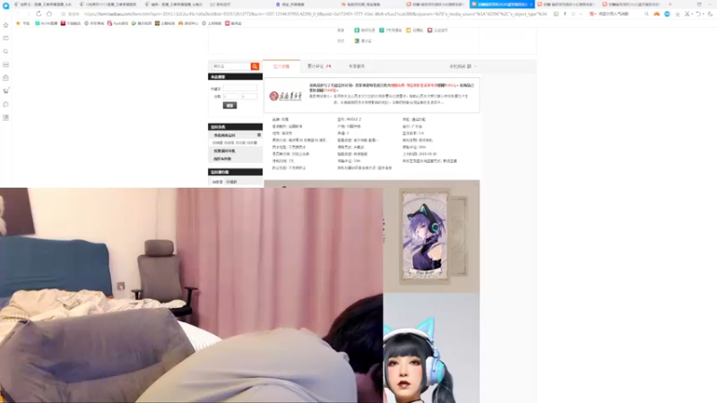 【2021-11-05 00点场】O泡果奶1111：喜提国服兰陵王