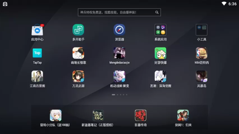 【2021-11-05 18点场】女装假面：神角技巧 有问必答