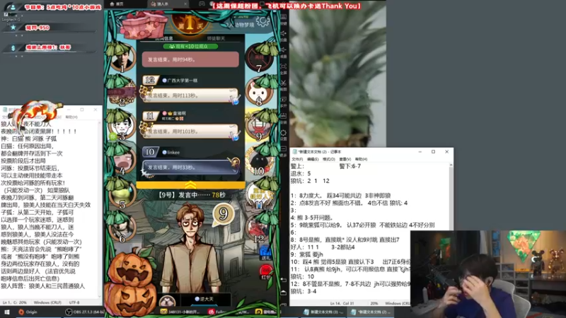 【2021-11-04 22点场】imxiaoxin：【基本操作】TPP地花板