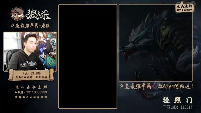 【2021-11-04 15点场】EA丶老狼：#官方狼人杀#最强平民教你如何站边！