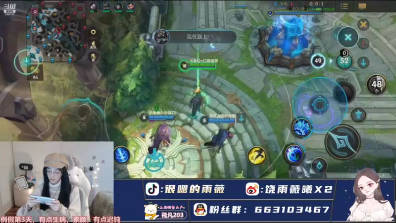 【2021-11-04 18点场】很嗯的雨薇：生病薇（解说太空狼）
