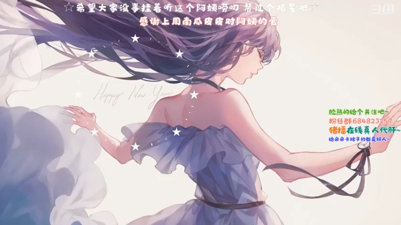 【2021-11-04 10点场】那个朵朵丶：老阿姨在线卖萌~