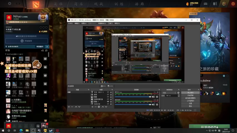 【2021-11-04 23点场】sakira丶hao：玩玩肉搏~~~